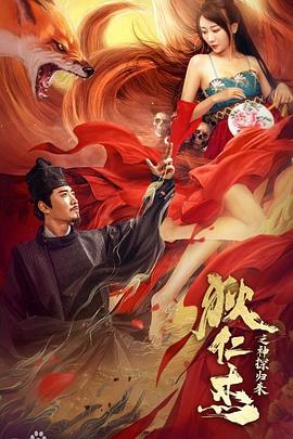 《蜘蛛侠：英豪远征》电影高清完整版