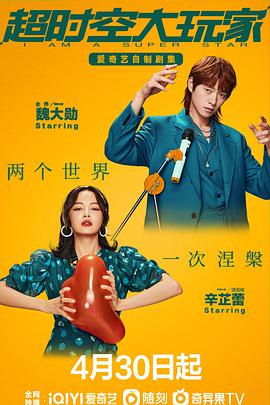 《东邪西毒粤语》电影高清完整版