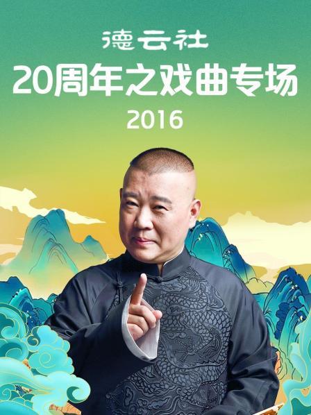 《首杀》电影高清完整版