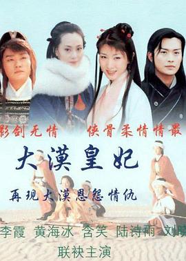 《小娇妻》电影高清完整版