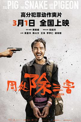 《缘结甘神家》动漫高清全集