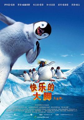 《缘结甘神家》动漫高清全集