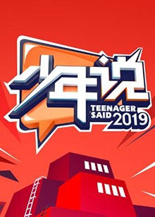 《人鱼神话2》电影高清完整版