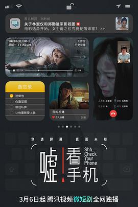 《光芒年月2015》电影高清完整版