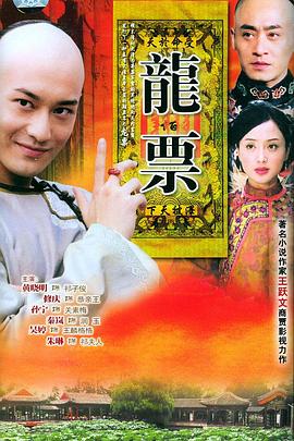 《甘粕与玛索丹》动漫高清全集