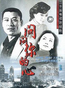 《太阳》电影高清完整版