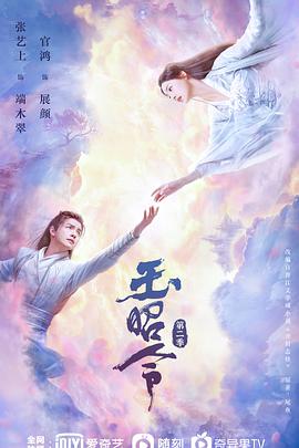 《管弦乐队的排演》电影高清完整版