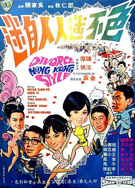 《芝加哥急救第五季》电视剧高清全集