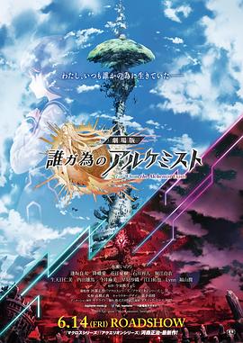 《情迷维纳斯》电影高清完整版