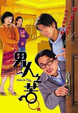 《生活秀》电视剧高清全集