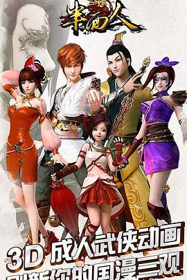 《姐姐妹妹》电影高清完整版