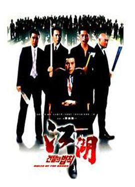 《异兽来袭》电影高清完整版