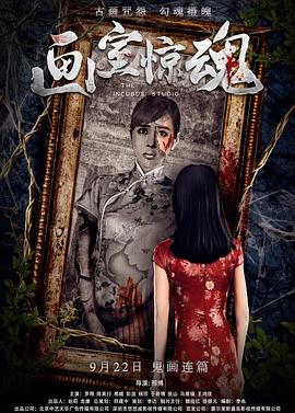 《12岁》电影高清完整版