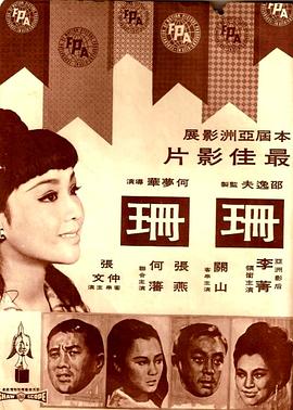《不负酷爱》综艺高清完整版