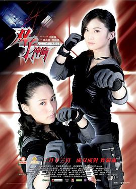 《愿望演说家》电影高清完整版