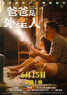 《玩命追逐》电影高清完整版