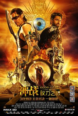 《假日惊魂》电影高清完整版
