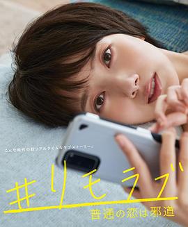 《妈呀，你醒了》电影高清完整版