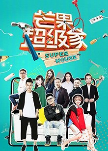 《微天堂》电影高清完整版