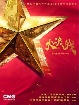 《天使作证》电影高清完整版