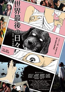 《神童耶利米》电影高清完整版