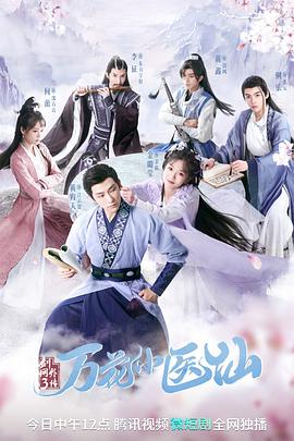 《在或人受伤害之前》电影高清完整版