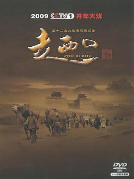 《潮性办公室》电影高清完整版