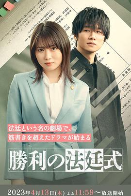《守墓屋》电影高清完整版