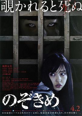 《古墓诡棺》电影高清完整版