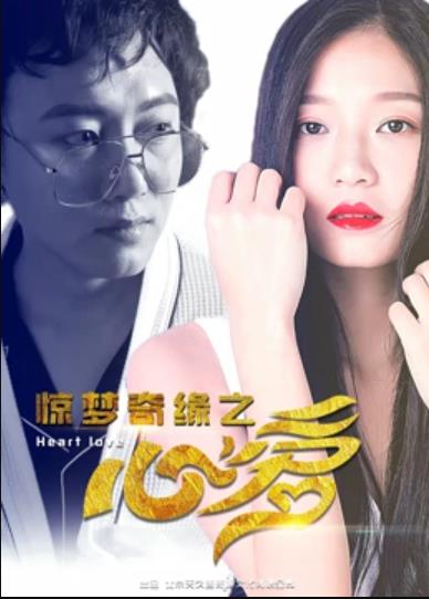 《阳光普照2019》电影高清完整版