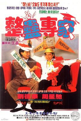 《夏天的远行》电影高清完整版