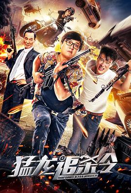 《金妮与乔治娅第二季》电视剧高清全集