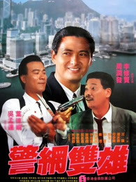《海棠经雨胭脂透》电视剧高清全集