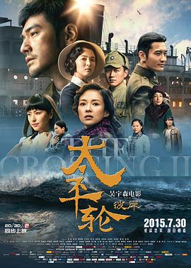 《外星侵略》电影高清完整版