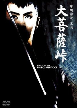 《十二宫》电影高清完整版