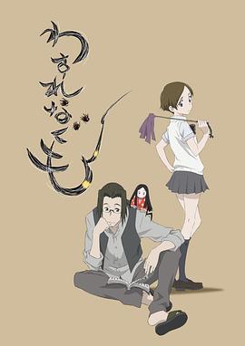 《十二宫》电影高清完整版