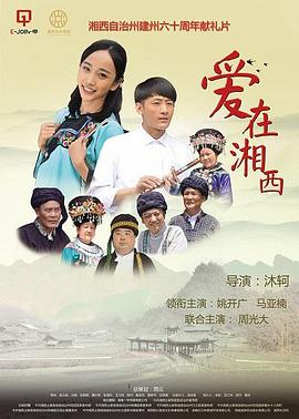 《猎凶风河谷》电影高清完整版