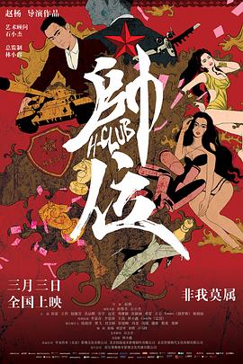 《张大千敦煌传奇》电视剧高清全集