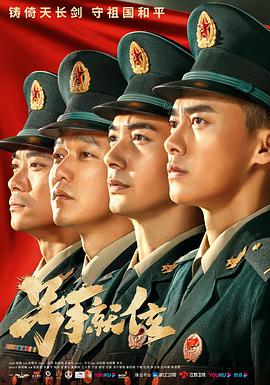 《今日也很抱愧》电视剧高清全集