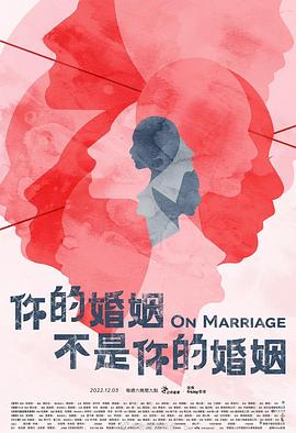 《董小姐每天都过情人节》电视剧高清全集