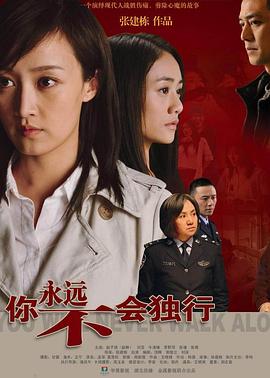 《期望温泉【影视说明】》电影高清完整版