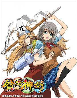 《绝命交织》电影高清完整版