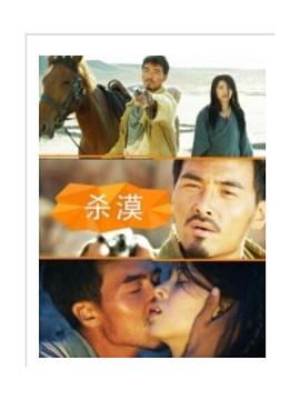 《末代独裁》电影高清完整版