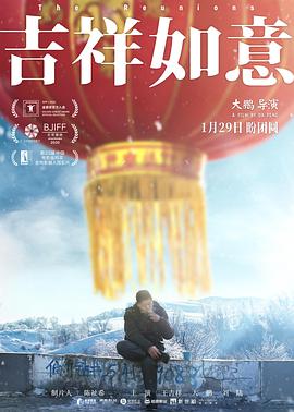 《祸患兄弟情》电影高清完整版