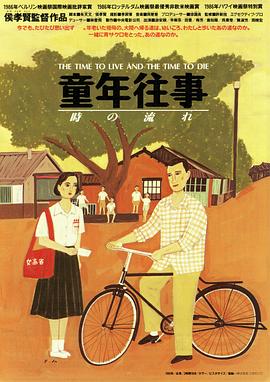 《这！便是灌篮 第五季》综艺高清完整版