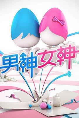 《零度空间》电影高清完整版