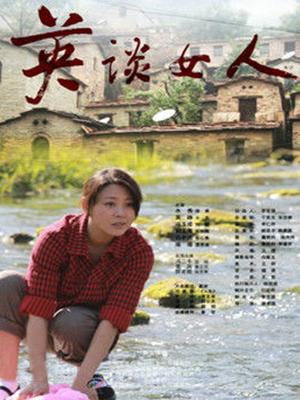 《亚历山大和他最糟糕的旅程》电影高清完整版