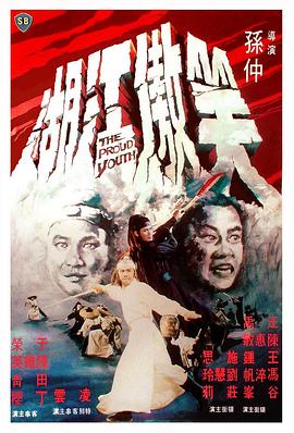 《见鬼十法粤语》电影高清完整版