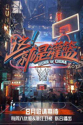 《六合宝莲灯》电影高清完整版