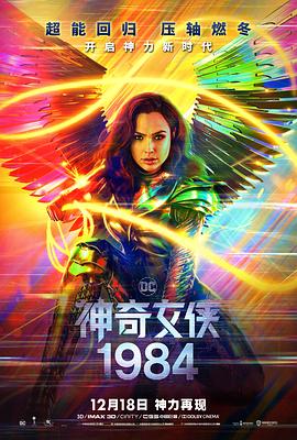 《车库惊魂【影视说明】》电影高清完整版